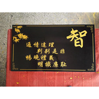 东莞文化石刻字 
