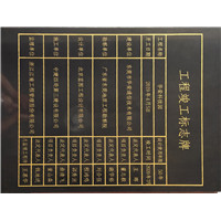 东莞石材刻字