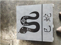 东莞石材刻字
