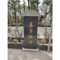 东莞石材刻字