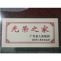 东莞石材刻字