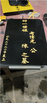 东莞石材刻