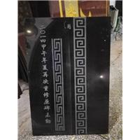 东莞工程牌刻字