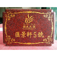 东莞书法临摹 