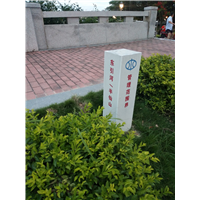 东莞界桩