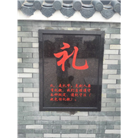 东莞文化石刻字