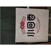 东莞石材刻