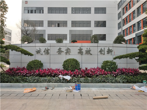 东莞门牌石刻字