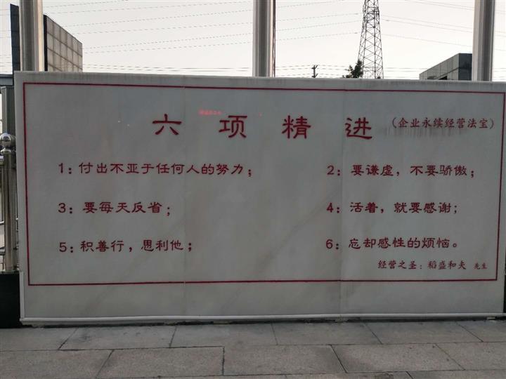 东莞文化石刻字 