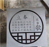 东莞石材刻字
