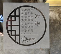 东莞石材刻字