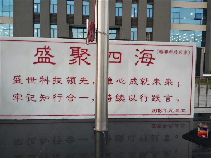 东莞门牌石刻字 