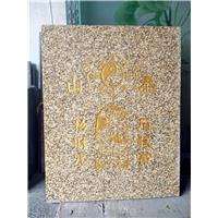东莞石材刻字 