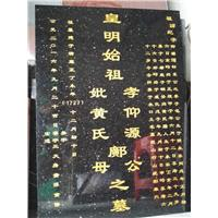 东莞工程牌刻字