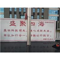 东莞门牌石刻字 
