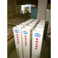 东莞路标、界桩刻字