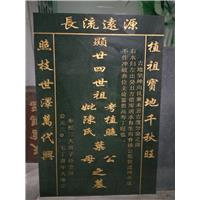 东莞工程牌刻字