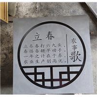 东莞石材刻字