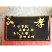 东莞文化石刻字 