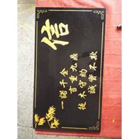 东莞文化石刻字 