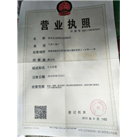 福州防水