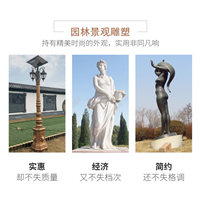 泉州雕塑找瑞奇园林景观雕塑工厂报价