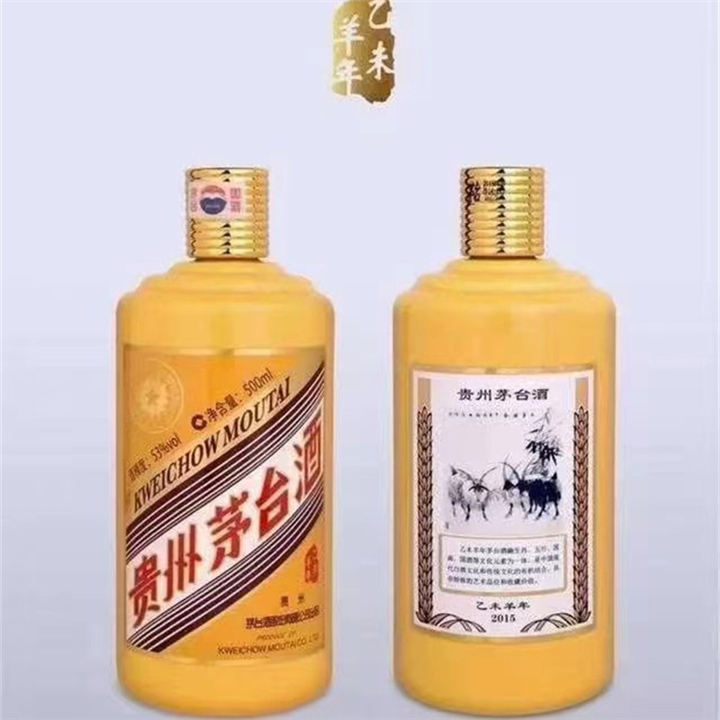 成都烟酒回收成都青羊区回收茅台酒