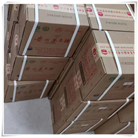 成都烟酒回收分享​老酒收藏的寄存诀窍