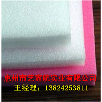 揭阳珍珠棉厂家
