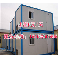 个人住房集装箱