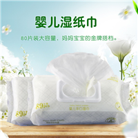 德信湿纸巾 