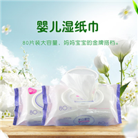 湿纸巾抽取式湿巾纸 
