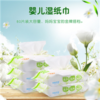 清洁湿纸巾柔软亲肤可贴牌加工定制 