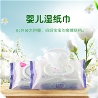 德信湿纸巾 
