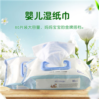 婴儿湿巾清洁湿纸巾柔软亲肤加工定制 