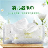 德信湿纸巾 
