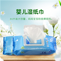 棉柔湿巾代加工清洁护肤湿纸巾水刺布无酒精 