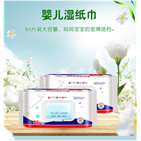 湿巾清洁湿纸巾柔软亲肤 