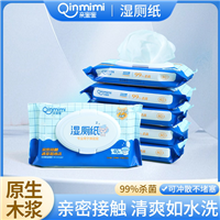 湿厕纸40抽