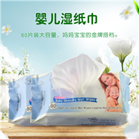 德信湿纸巾 