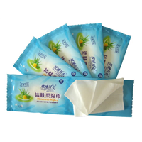 德信纸业系列湿巾用品