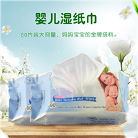 厂家生产代加工锁水透气婴儿柔软湿巾 新生儿童宝宝湿纸巾 
