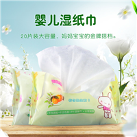 德信湿纸巾 