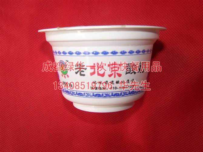 成都一次性汤杯直销★成都一次性汤杯销售