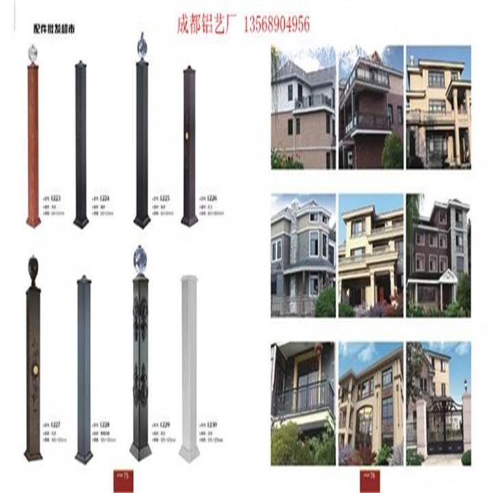 成都铝艺大门供货商 支持定制 安装方便快捷