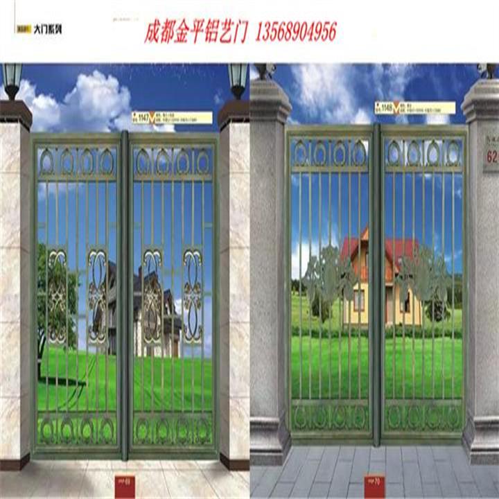 成都铝艺门生产安装厂家 现代铝艺庭院大门报价单