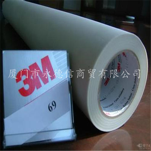 3M69胶带 厦门3M69胶带 漳州3M69胶带