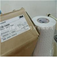 3MCN4490-厦门3MCN4490导电胶带 