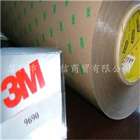 厦门3M9690离型纸 广东3M9690离型纸 