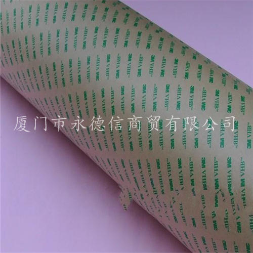 福建3M9460PC双面胶 四川9460PC双面胶 